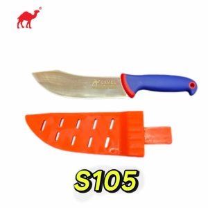 s105 pisau (camel)