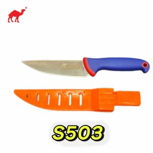 s503 pisau (camel)