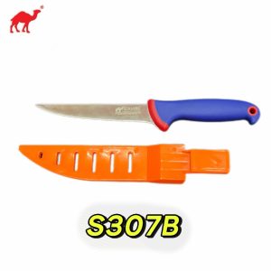 s307b pisau (camel)