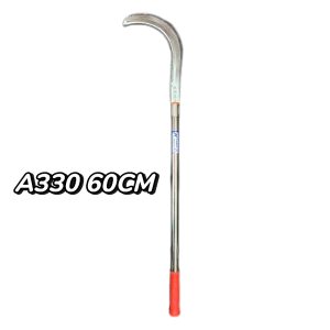 a330 60cm